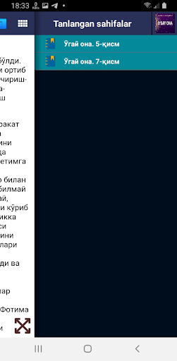 Ogay ona kitobi Screen 3