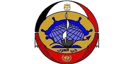 حي العرب Hai AL Arab Screen 3