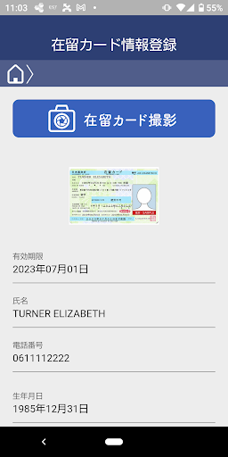 VISA NEXT Screen 3