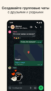 Unknown app Screenshot
