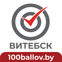 Gambar ikon Центр «100 баллов-Витебск»