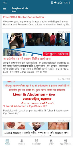 Samjhana Lab Screen 3