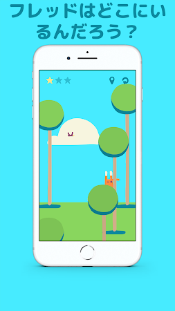 Game screenshot Lamafox – かくれんぼ！ hack