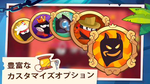King of Thieves (泥棒の王様)_12
