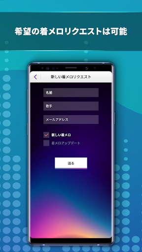 ポップミュージック着メロ By Ringtones For Me Google Play Japan Searchman App Data Information