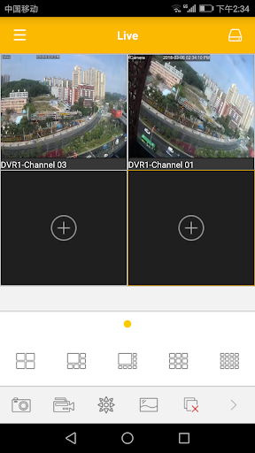 Android application QP VIEW screenshort