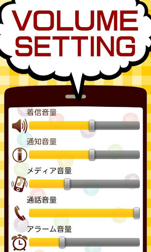 Battery widget TINY TWIN BEARS Screen 3