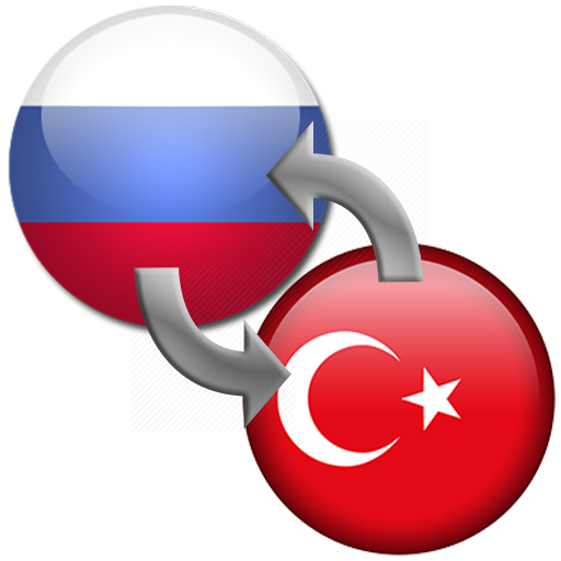 Rusça Çeviri - Ankara Çeviri Bürosu