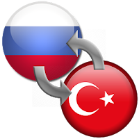 Турецкий русский переводчик