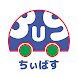 ちぃばすナビ - Androidアプリ