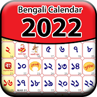 Bangali Calendar 2021