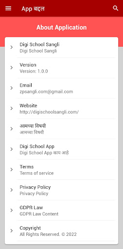 Digi app Sangli Screen 3