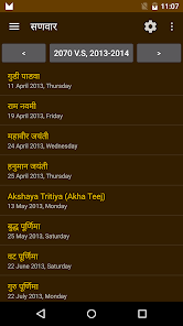 Hindu Calendar  screenshots 8