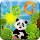 Panda Preschool Activities - Androidアプリ