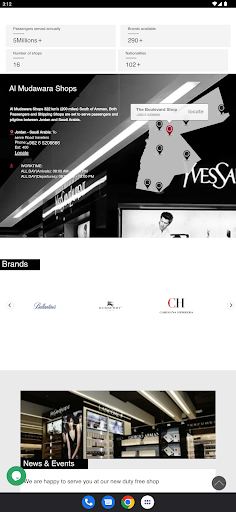 الأسوق الحرة الأردنية Screen 3