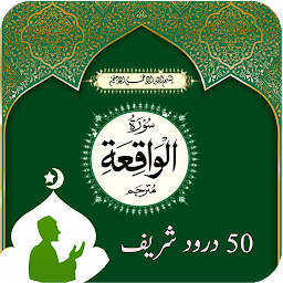 Icon image Surah Waqiah-Quran Pak