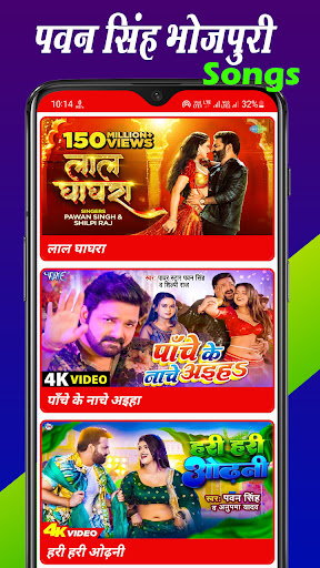 Pawan Singh Video Song Screen 2