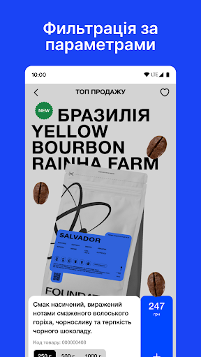 Foundation Coffee Roasters Screen 2