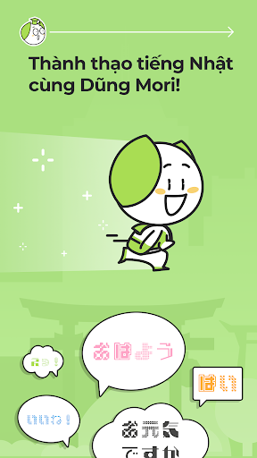 Screenshot of DUNGMORI