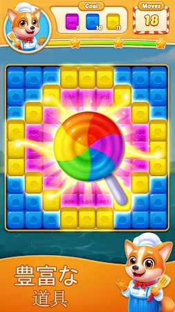 Game screenshot Judy Blast -Cubes Puzzle Game apk download