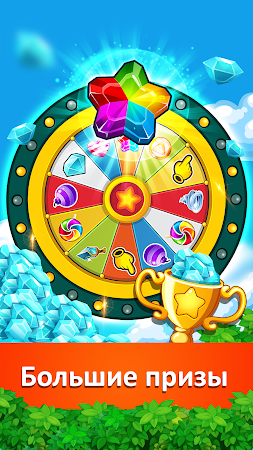 Game screenshot Addictive Gem™ Match 3 Puzzle hack