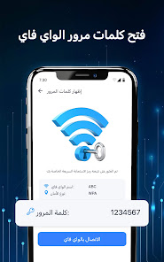 صورة لقطة الشاشة
