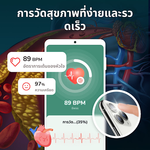 ตัวอย่างแอป