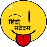 Hindi Status 2020 icon
