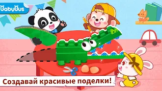 Game screenshot Пазл с изобр. жив. мал. панды mod apk