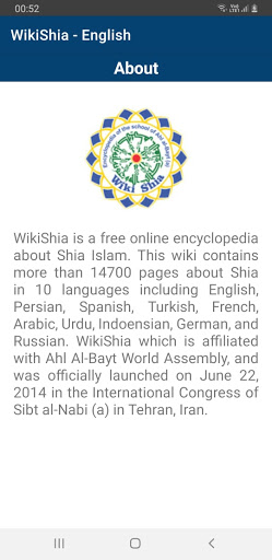 WikiShia - English Screen 2