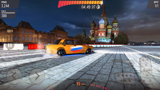 Drift Max Pro - Гоночная игра Screenshot