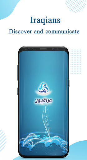 Android application iraqians screenshort