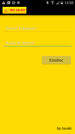 Taxi Galaxy - Driver Screen 2