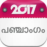 Malayalam Calendar 2017 icon