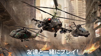 Game screenshot Modern War Choppers: shooter apk download