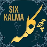 Six Kalma of Islam: Islamic Learning for Kids icon