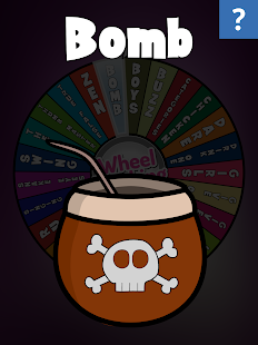 Wheel of Drinking Screenshot