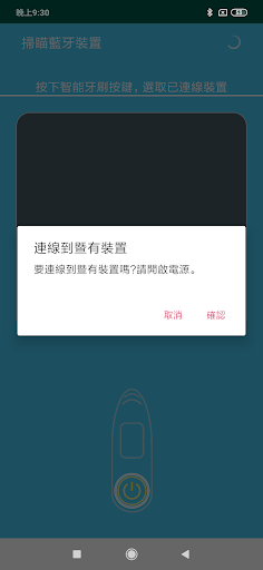 kamei Screen 3
