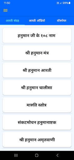 ऐप पूर्वावलोकन