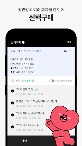 تطبيق SERIES برو5