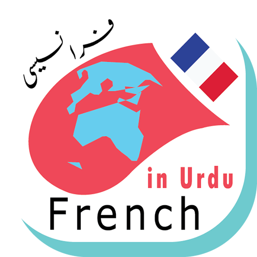 Learn French in Urdu logo