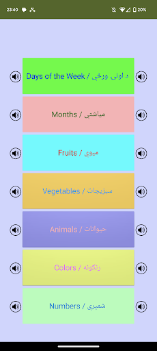 Pashto-English Express Screen 2