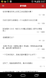 虎扑步行街