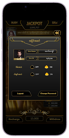 Ruby Shan - Screenshot 2