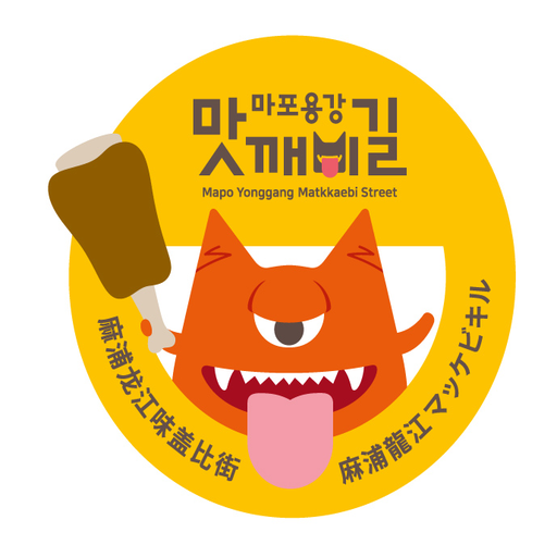 맛깨비길 여행 Descarga en Windows