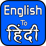 Cover Image of डाउनलोड English To Hindi Translator  APK