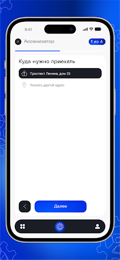 ССТ Бизнес Screen 3