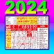 Odia Calendar 2024 - Androidアプリ