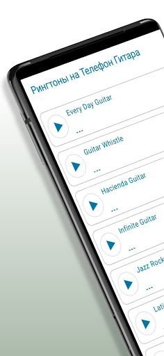 Приложения В Google Play – Рингтоны На Телефон Гитара