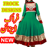 New Frock Design 2016 icon